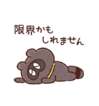 タヌ忍にん 敬語（個別スタンプ：18）