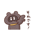 タヌ忍にん 敬語（個別スタンプ：20）