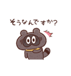 タヌ忍にん 敬語（個別スタンプ：24）