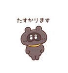 タヌ忍にん 敬語（個別スタンプ：25）