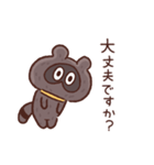 タヌ忍にん 敬語（個別スタンプ：26）