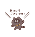 タヌ忍にん 敬語（個別スタンプ：27）