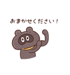 タヌ忍にん 敬語（個別スタンプ：28）