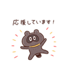 タヌ忍にん 敬語（個別スタンプ：29）