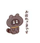 タヌ忍にん 敬語（個別スタンプ：30）