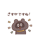 タヌ忍にん 敬語（個別スタンプ：32）