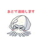 アオリイカとエギングで釣れるイカ5（個別スタンプ：8）