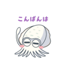 アオリイカとエギングで釣れるイカ5（個別スタンプ：9）