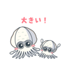 アオリイカとエギングで釣れるイカ5（個別スタンプ：18）