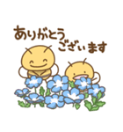 ハチさんたちの日々色々2（敬語）（個別スタンプ：1）
