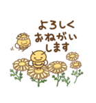 ハチさんたちの日々色々2（敬語）（個別スタンプ：3）