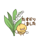 ハチさんたちの日々色々2（敬語）（個別スタンプ：4）