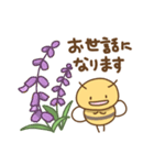 ハチさんたちの日々色々2（敬語）（個別スタンプ：5）