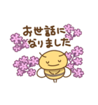 ハチさんたちの日々色々2（敬語）（個別スタンプ：6）