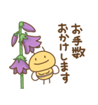 ハチさんたちの日々色々2（敬語）（個別スタンプ：7）