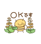 ハチさんたちの日々色々2（敬語）（個別スタンプ：11）