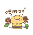 ハチさんたちの日々色々2（敬語）（個別スタンプ：15）