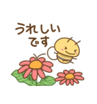 ハチさんたちの日々色々2（敬語）（個別スタンプ：16）
