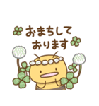 ハチさんたちの日々色々2（敬語）（個別スタンプ：18）