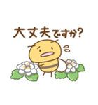 ハチさんたちの日々色々2（敬語）（個別スタンプ：20）