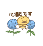 ハチさんたちの日々色々2（敬語）（個別スタンプ：21）