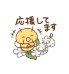 ハチさんたちの日々色々2（敬語）（個別スタンプ：23）