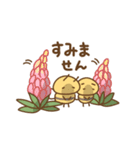 ハチさんたちの日々色々2（敬語）（個別スタンプ：25）