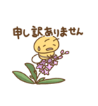 ハチさんたちの日々色々2（敬語）（個別スタンプ：26）