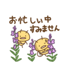 ハチさんたちの日々色々2（敬語）（個別スタンプ：31）