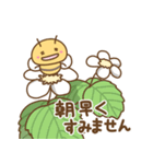 ハチさんたちの日々色々2（敬語）（個別スタンプ：32）