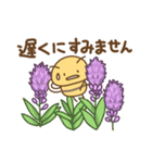 ハチさんたちの日々色々2（敬語）（個別スタンプ：35）
