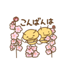 ハチさんたちの日々色々2（敬語）（個別スタンプ：36）
