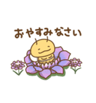 ハチさんたちの日々色々2（敬語）（個別スタンプ：37）