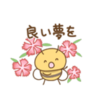 ハチさんたちの日々色々2（敬語）（個別スタンプ：38）