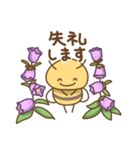 ハチさんたちの日々色々2（敬語）（個別スタンプ：39）