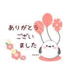 シマエナガです♥1年中使える/名前入力可（個別スタンプ：3）