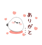 シマエナガです♥1年中使える/名前入力可（個別スタンプ：4）