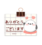シマエナガです♥1年中使える/名前入力可（個別スタンプ：5）