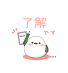 シマエナガです♥1年中使える/名前入力可（個別スタンプ：6）