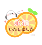 シマエナガです♥1年中使える/名前入力可（個別スタンプ：9）