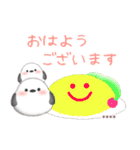 シマエナガです♥1年中使える/名前入力可（個別スタンプ：10）