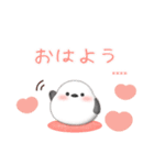 シマエナガです♥1年中使える/名前入力可（個別スタンプ：11）