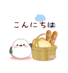シマエナガです♥1年中使える/名前入力可（個別スタンプ：12）