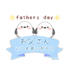 シマエナガです♥1年中使える/名前入力可（個別スタンプ：16）