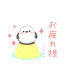 シマエナガです♥1年中使える/名前入力可（個別スタンプ：18）