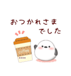 シマエナガです♥1年中使える/名前入力可（個別スタンプ：19）