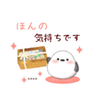 シマエナガです♥1年中使える/名前入力可（個別スタンプ：20）