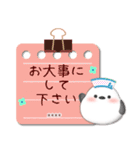 シマエナガです♥1年中使える/名前入力可（個別スタンプ：21）