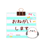 シマエナガです♥1年中使える/名前入力可（個別スタンプ：23）