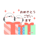 シマエナガです♥1年中使える/名前入力可（個別スタンプ：26）